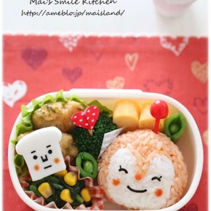 キャラ弁 ドキドキ にっこりドキンちゃん レシピ 作り方 By Mai Mai 楽天レシピ キャラ弁 ドキドキ にっこりドキンちゃん レシピ 作り方 By Mai Mai 楽天レシピ